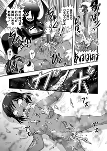 Page 15 of Ryona King Vol.19 - preview thumbnail