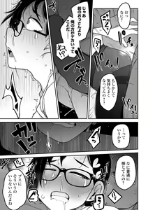 Page 43 of Ryona King Vol.19 - preview thumbnail