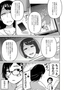 Page 49 of Ryona King Vol.19 - preview thumbnail