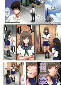 Page 12 of Midare Uchi 1-3 - preview thumbnail
