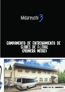 Page 151 of Midare Uchi 1-3 - preview thumbnail