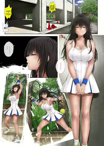 Page 65 of Midare Uchi 1-3 - preview thumbnail