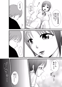Page 4 of Minkan -Kateikyoushi no Arbeit Hen- - preview thumbnail