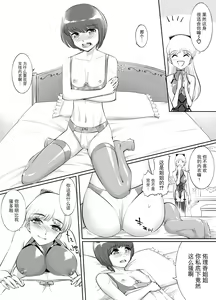 Page 6 of Otokonoko Kaihatsu Choukyoushi Yuika - preview thumbnail