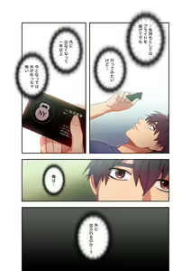 Page 107 of Harem x Harem 1 - preview thumbnail