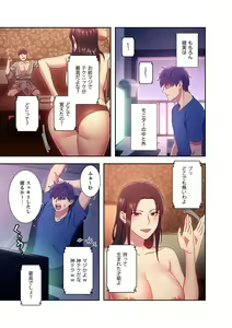 Page 115 of Harem x Harem 1 - preview thumbnail
