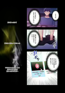 Page 139 of Harem x Harem 1 - preview thumbnail