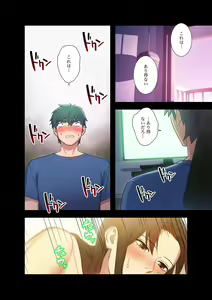 Page 140 of Harem x Harem 1 - preview thumbnail