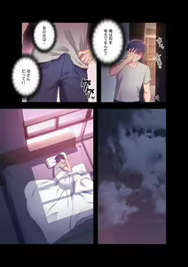 Page 165 of Harem x Harem 1 - preview thumbnail