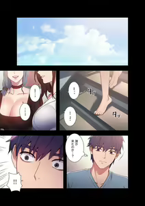 Page 169 of Harem x Harem 1 - preview thumbnail