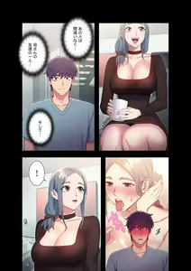 Page 170 of Harem x Harem 1 - preview thumbnail