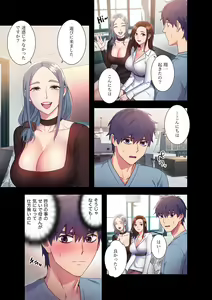 Page 171 of Harem x Harem 1 - preview thumbnail