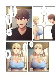 Page 174 of Harem x Harem 1 - preview thumbnail