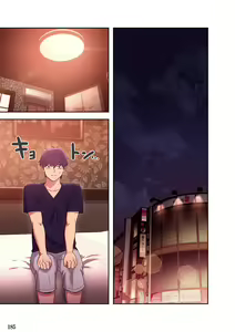 Page 185 of Harem x Harem 1 - preview thumbnail