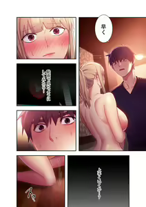 Page 194 of Harem x Harem 1 - preview thumbnail