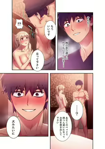 Page 199 of Harem x Harem 1 - preview thumbnail