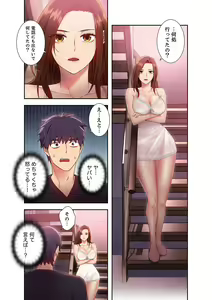 Page 216 of Harem x Harem 1 - preview thumbnail