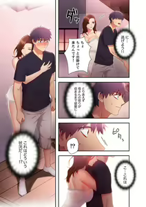 Page 217 of Harem x Harem 1 - preview thumbnail