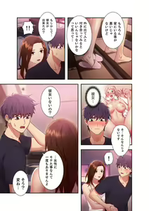 Page 219 of Harem x Harem 1 - preview thumbnail