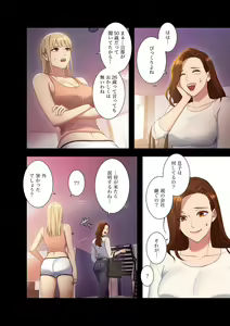 Page 34 of Harem x Harem 1 - preview thumbnail