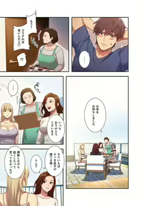 Page 73 of Harem x Harem 1 - preview thumbnail