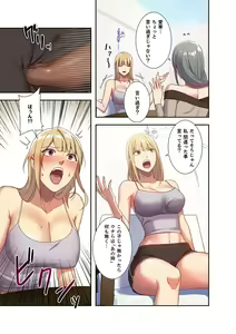 Page 77 of Harem x Harem 1 - preview thumbnail