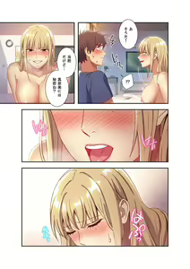 Page 93 of Harem x Harem 1 - preview thumbnail