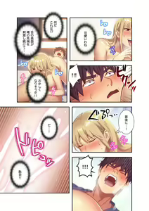 Page 97 of Harem x Harem 1 - preview thumbnail