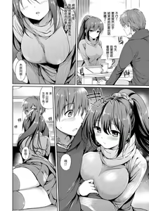Page 130 of Hatsukoi Party - Pure virgin for you... | 初戀派對 - preview thumbnail