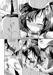 Page 62 of Hatsukoi Party - Pure virgin for you... | 初戀派對 - preview thumbnail