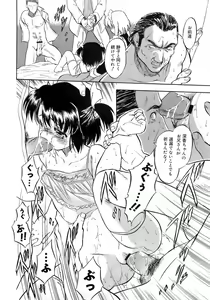 Page 117 of COMIC 0EX Vol. 01 2008-01 - preview thumbnail