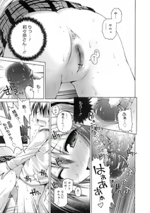 Page 226 of COMIC 0EX Vol. 01 2008-01 - preview thumbnail