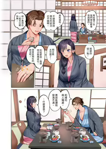 Page 29 of Fuufu Koukan ~Ichido Shitara Modorenai... Otto yori Sugoi Kongai Sex~ | 夫妻交姦 ~一旦做過就回不去了…比丈夫更厲害的婚外情SEX~ 1-15 - preview thumbnail