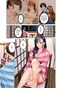 Page 80 of Fuufu Koukan ~Ichido Shitara Modorenai... Otto yori Sugoi Kongai Sex~ | 夫妻交姦 ~一旦做過就回不去了…比丈夫更厲害的婚外情SEX~ 1-15 - preview thumbnail