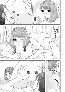 Page 262 of Seitraishi ni Jirasare Tsuzuketa Tsuma ~Otto ni wa Ienai Nureiki Massage | 被按摩師不斷玩弄的妻子～不能跟丈夫說的潮水狂噴按摩 - preview thumbnail