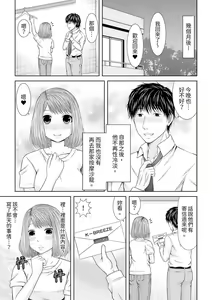 Page 322 of Seitraishi ni Jirasare Tsuzuketa Tsuma ~Otto ni wa Ienai Nureiki Massage | 被按摩師不斷玩弄的妻子～不能跟丈夫說的潮水狂噴按摩 - preview thumbnail