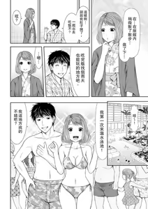 Page 60 of Seitraishi ni Jirasare Tsuzuketa Tsuma ~Otto ni wa Ienai Nureiki Massage | 被按摩師不斷玩弄的妻子～不能跟丈夫說的潮水狂噴按摩 - preview thumbnail