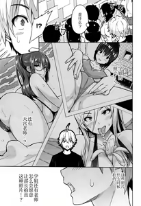 Page 118 of Photorare SEX & photograph - preview thumbnail