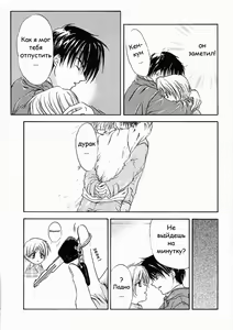 Page 11 of Snow white - preview thumbnail