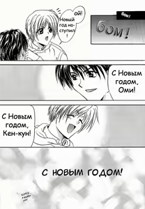 Page 23 of Snow white - preview thumbnail