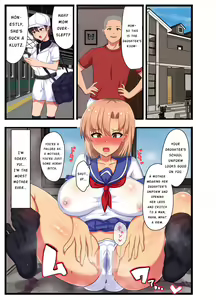 Page 29 of ~NTR Kazoku~ Kazoku Omoi no Tsuyoki na Moto Yanmama ga Musuko no Tomodachi no SeFri Benki ni Ochiru made | ~NTR Family~ The story of a strong-willed mother who cares about her family, and her fall into the hands of her son's bully friend. - preview thumbnail
