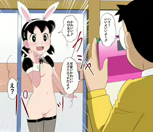 Page 57 of Esper Mami Sabun CG-shuu - preview thumbnail