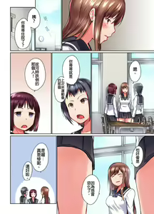 Page 213 of Jitsu wa Ima Haittemasu.... Ofuro de Onii-chan no Katai Are ga... | 在洗澡時哥哥的那個…堅挺的東西正在我的裡面… Ch. 1-29 - preview thumbnail
