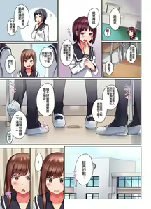 Page 214 of Jitsu wa Ima Haittemasu.... Ofuro de Onii-chan no Katai Are ga... | 在洗澡時哥哥的那個…堅挺的東西正在我的裡面… Ch. 1-29 - preview thumbnail