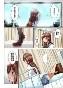 Page 215 of Jitsu wa Ima Haittemasu.... Ofuro de Onii-chan no Katai Are ga... | 在洗澡時哥哥的那個…堅挺的東西正在我的裡面… Ch. 1-29 - preview thumbnail