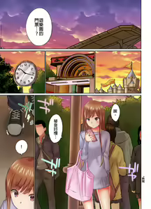 Page 396 of Jitsu wa Ima Haittemasu.... Ofuro de Onii-chan no Katai Are ga... | 在洗澡時哥哥的那個…堅挺的東西正在我的裡面… Ch. 1-29 - preview thumbnail