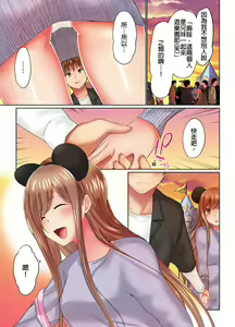 Page 402 of Jitsu wa Ima Haittemasu.... Ofuro de Onii-chan no Katai Are ga... | 在洗澡時哥哥的那個…堅挺的東西正在我的裡面… Ch. 1-29 - preview thumbnail