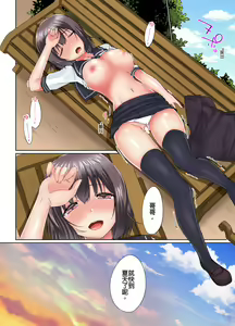 Page 441 of Jitsu wa Ima Haittemasu.... Ofuro de Onii-chan no Katai Are ga... | 在洗澡時哥哥的那個…堅挺的東西正在我的裡面… Ch. 1-29 - preview thumbnail