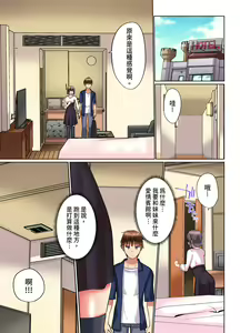 Page 662 of Jitsu wa Ima Haittemasu.... Ofuro de Onii-chan no Katai Are ga... | 在洗澡時哥哥的那個…堅挺的東西正在我的裡面… Ch. 1-29 - preview thumbnail