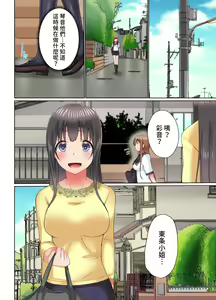 Page 679 of Jitsu wa Ima Haittemasu.... Ofuro de Onii-chan no Katai Are ga... | 在洗澡時哥哥的那個…堅挺的東西正在我的裡面… Ch. 1-29 - preview thumbnail